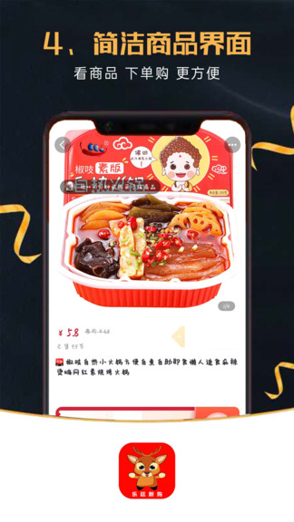 樂廷新購官方版 樂廷新購app