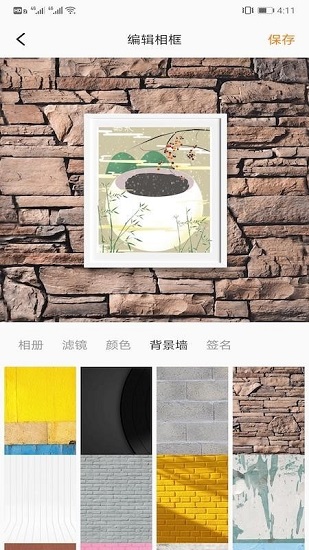 相框diy下載