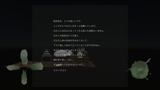 一個孤獨的人官方版 v1.00 安卓版 1