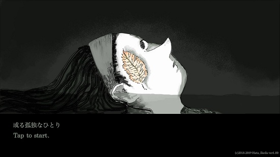 一個孤獨的人官方版 v1.00 安卓版 3