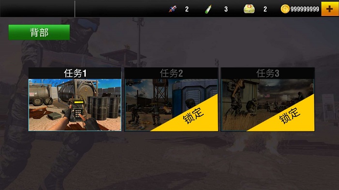 火炮模擬器手機版 v1.0.1 安卓版 0