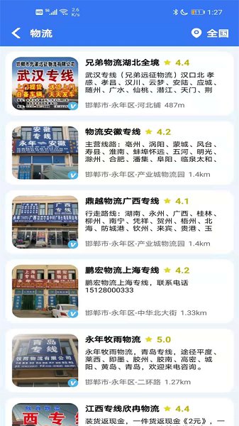 標(biāo)準(zhǔn)件聯(lián)盟 v3.9.8 安卓版 0