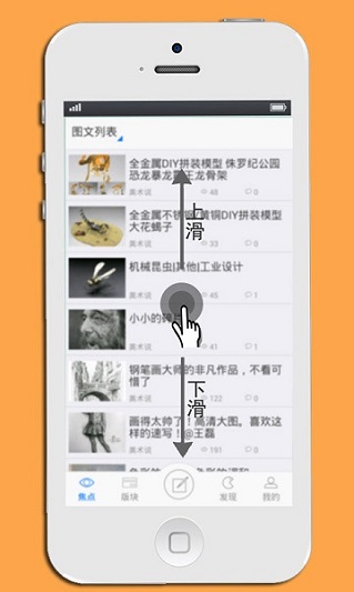 美術(shù)說(shuō) v3.0 安卓版 1