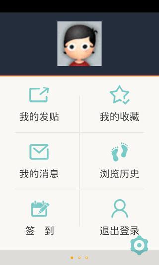 美術(shù)說(shuō) v3.0 安卓版 3