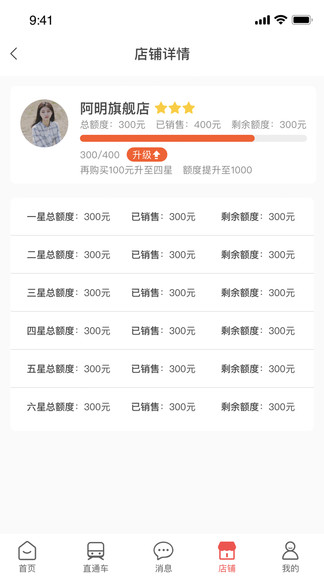 亞億雅電商平臺 v1.1.8 安卓版 0