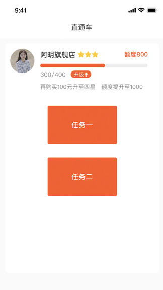 亞億雅電商平臺 v1.1.8 安卓版 3