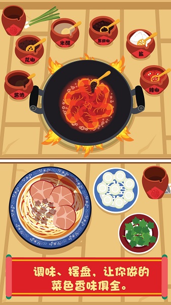 泡泡兔中餐廳游戲 v1.0.3 安卓版 2
