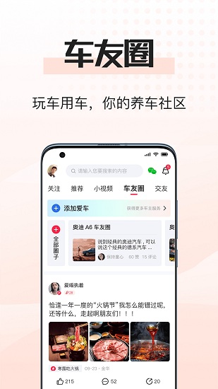 51山克油官方版0