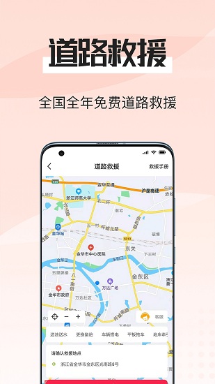 51山克油官方版1