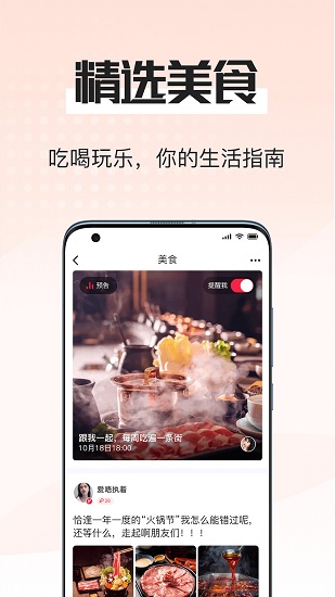 51山克油官方版3