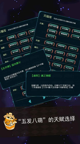 游俠喵傳奇游戲 v1.00.23 安卓版 0
