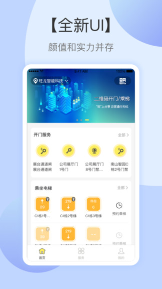 云半徑最新版 v2.7.2 安卓版 2