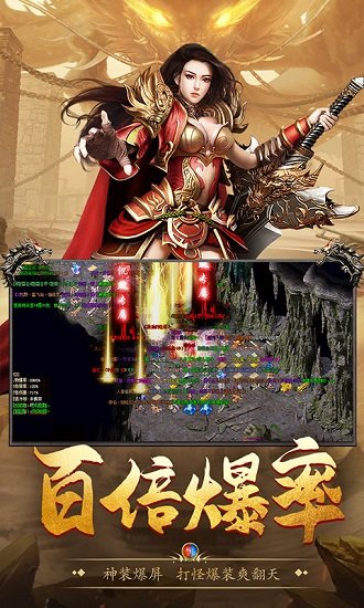 盟重英雄天影沉默手游 v1.0.1 安卓版 3