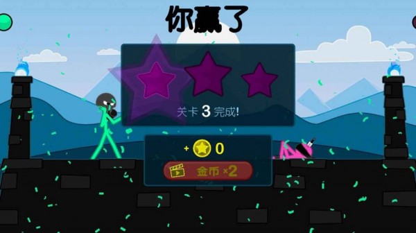 火柴人角斗士游戲 v1.0.0 安卓版 3