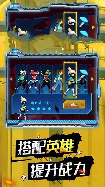 一拳之上游戲 v1.0 安卓版 0