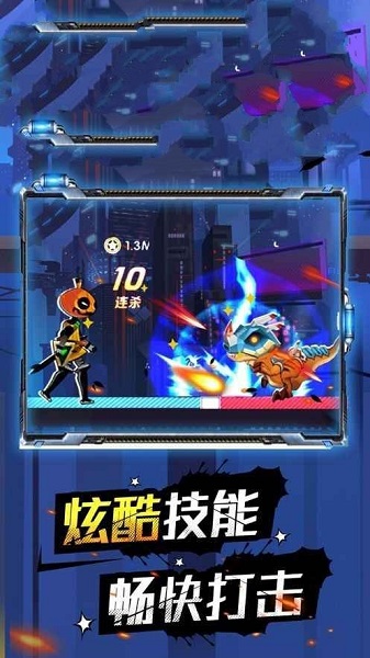 一拳之上游戲 v1.0 安卓版 1
