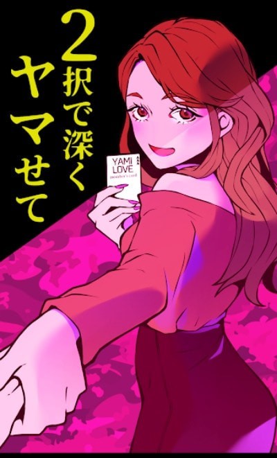 兩個選擇手游 v1.0.0 安卓版 0