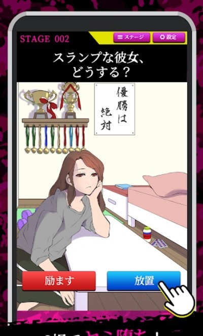 兩個選擇手游 v1.0.0 安卓版 2