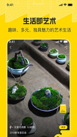 陶溪川最新版 v1.2.15 安卓版 1