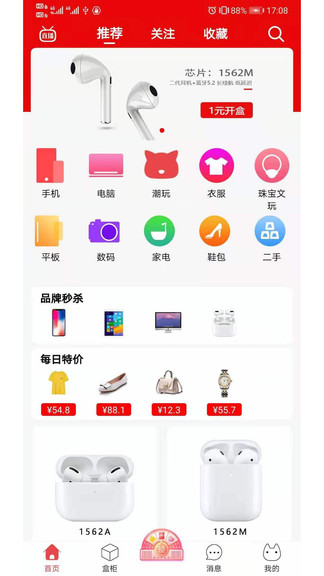 貓盒大玩家app