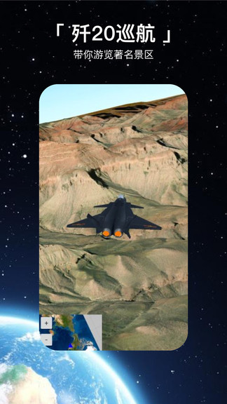 一個地球最新版 v1.2.6 安卓版 0
