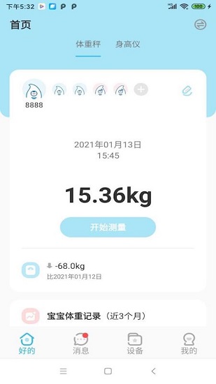 小七泡泡官方版 v1.0.1 安卓版 1