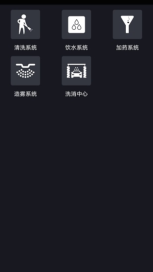 惜水官方版 v1.1 安卓版 0