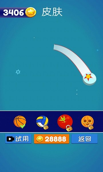 三分球大師游戲下載