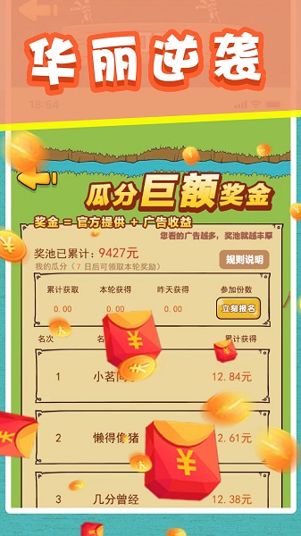 開心寵物莊園游戲 v1.2 安卓版 1