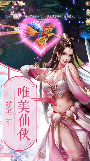九幽星域手游 v1.0.0 安卓版 1