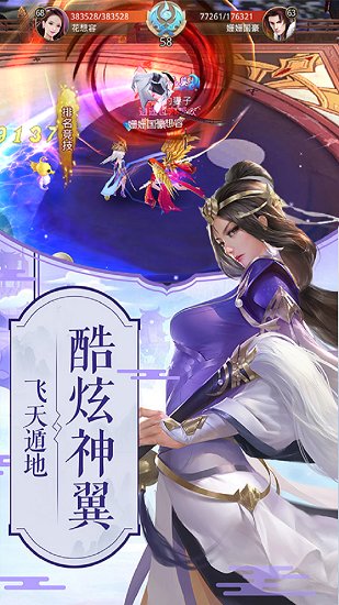 九幽星域游戲 九幽星域手游