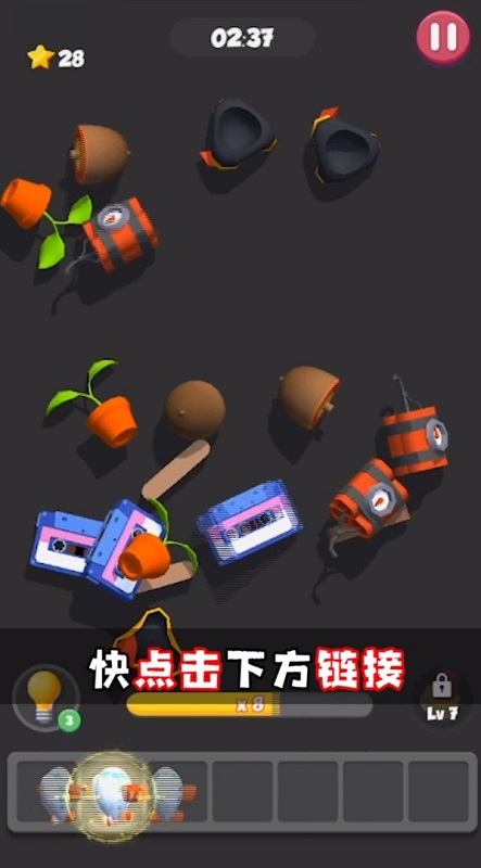 這難不倒我游戲下載 這難不倒我手游下載