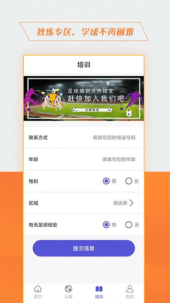 波波體育 v1.0.1 安卓版 0
