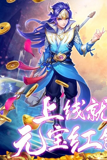 蠻荒傳奇手機(jī)版 v1.0.0 安卓版 3