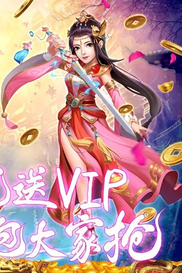 蠻荒傳奇手機(jī)版 v1.0.0 安卓版 4