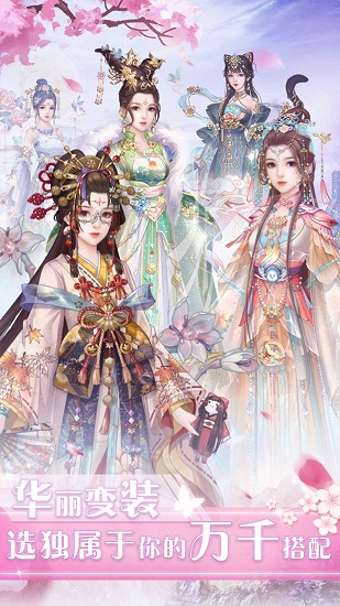 梵凈小妖三世緣游戲