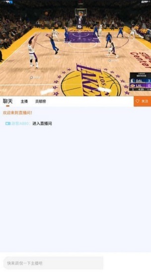 天娛直播app v1.0.0 安卓版 2