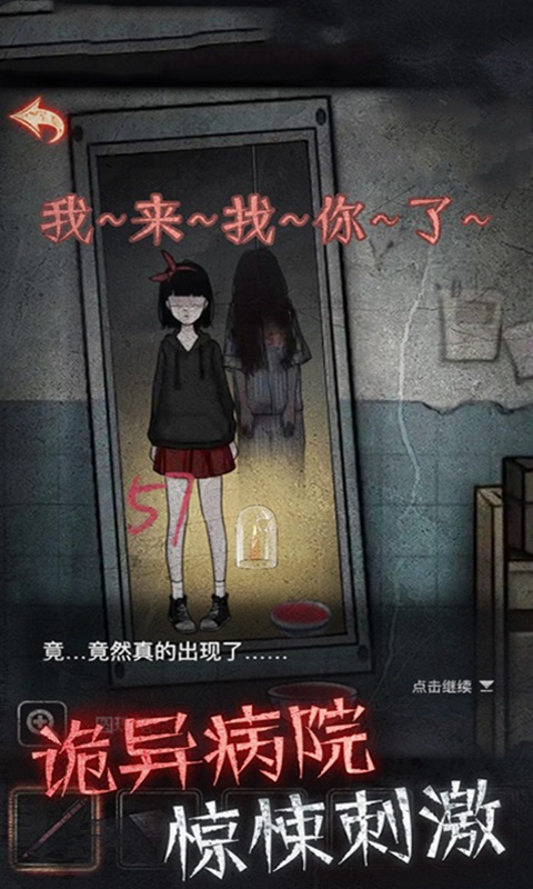 逃出去游戲下載 逃出去手機(jī)版下載