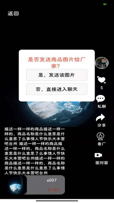 匯批app下載