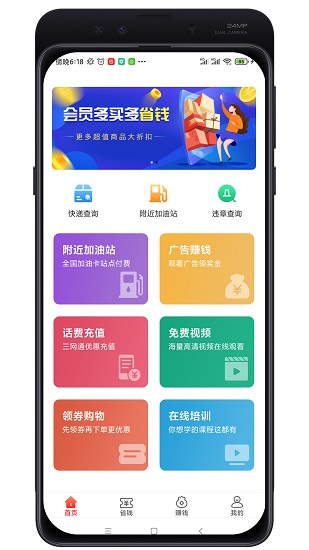 油惠牛最新版 v1.0.8 安卓版 0