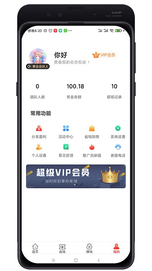 油惠牛 油惠牛下載