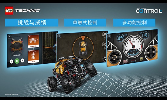 樂高機械組control+ v1.7.1 官方安卓版 1