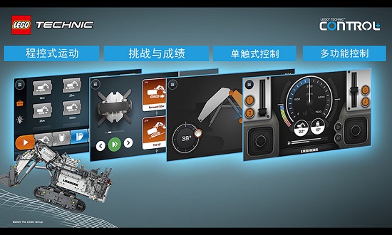 樂高機械組control+ v1.7.1 官方安卓版 3