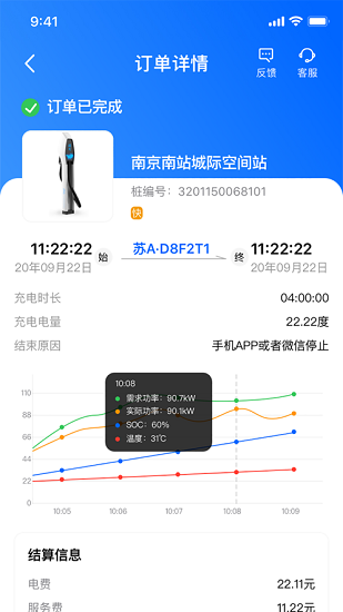 鯨充app下載