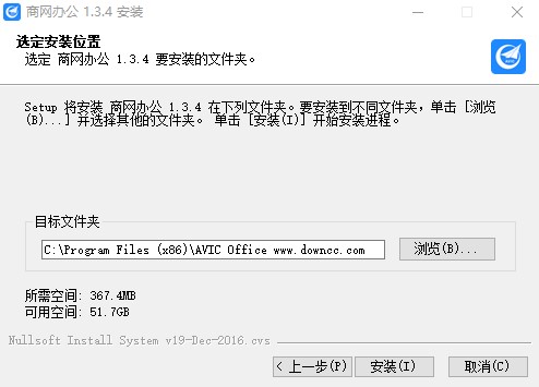 商網(wǎng)辦公電腦版0