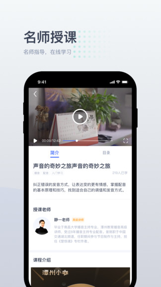 小咖1對1輔導(dǎo) v2.8.1 安卓版 2