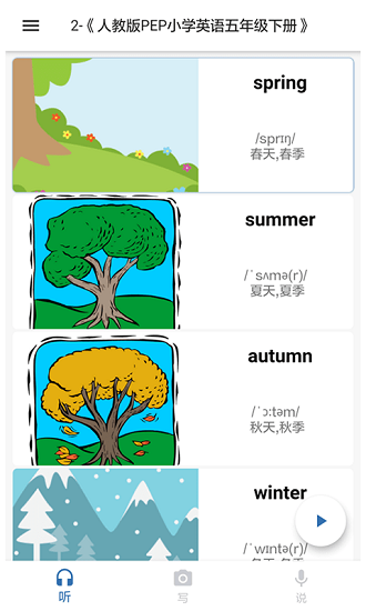 我說你寫最新版 v1.0.2 安卓版 0