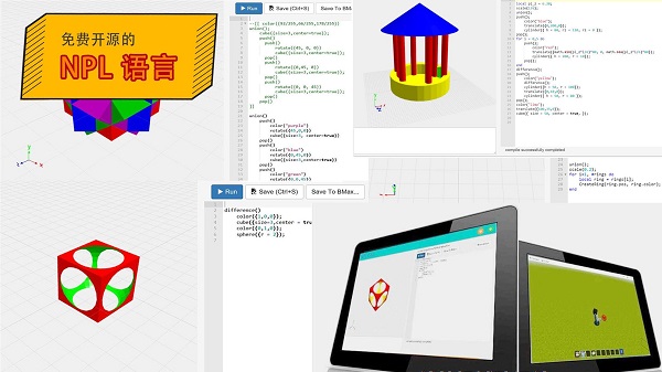 paracraft創(chuàng)意空間 v2.0.23 最新版 0