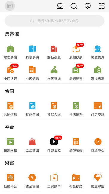 mangomis app v3.0.3.7 安卓版 0
