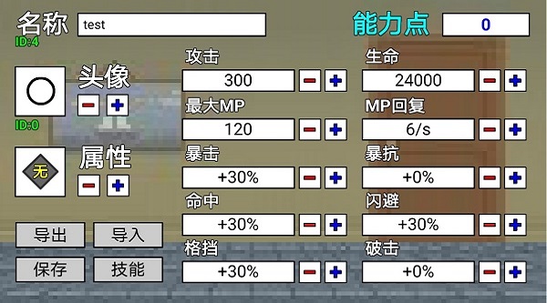 二班武斗大會下載